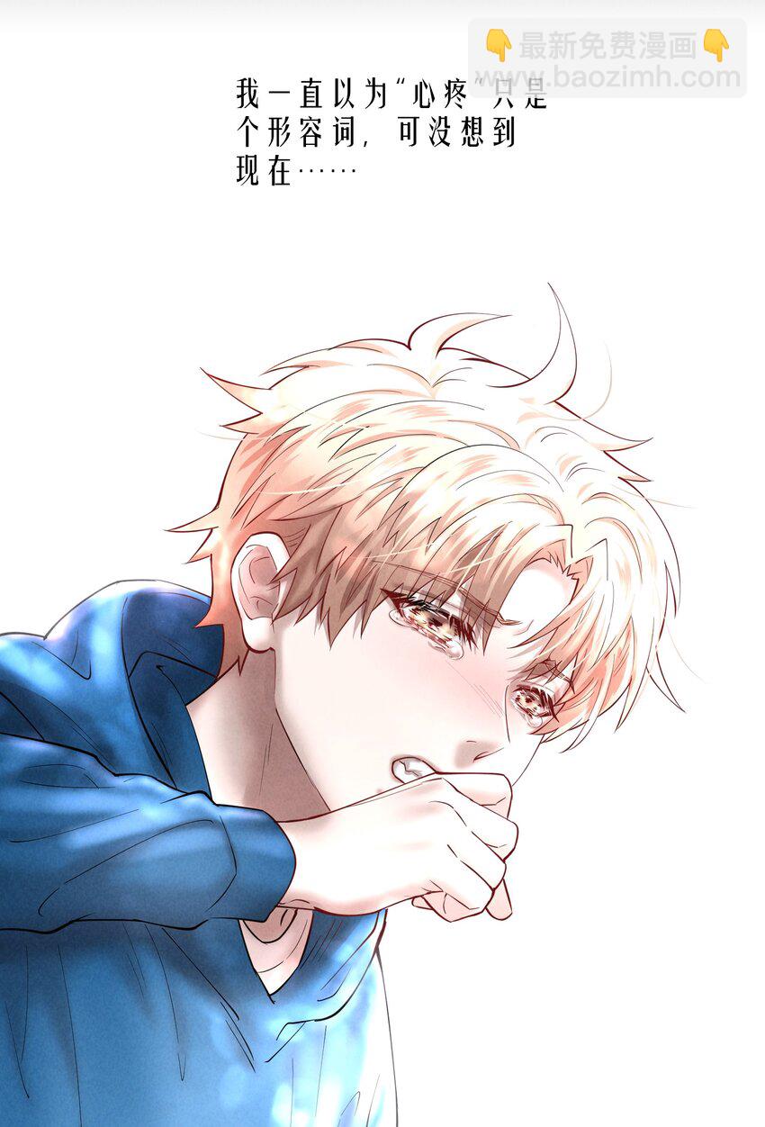 第51章 拉入深渊的一员-第66话