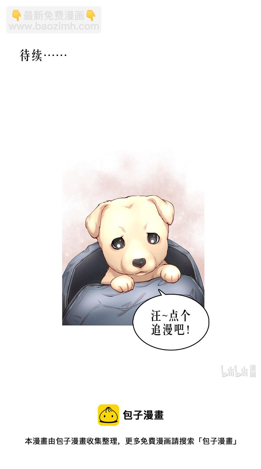 第51章 拉入深渊的一员-第66话