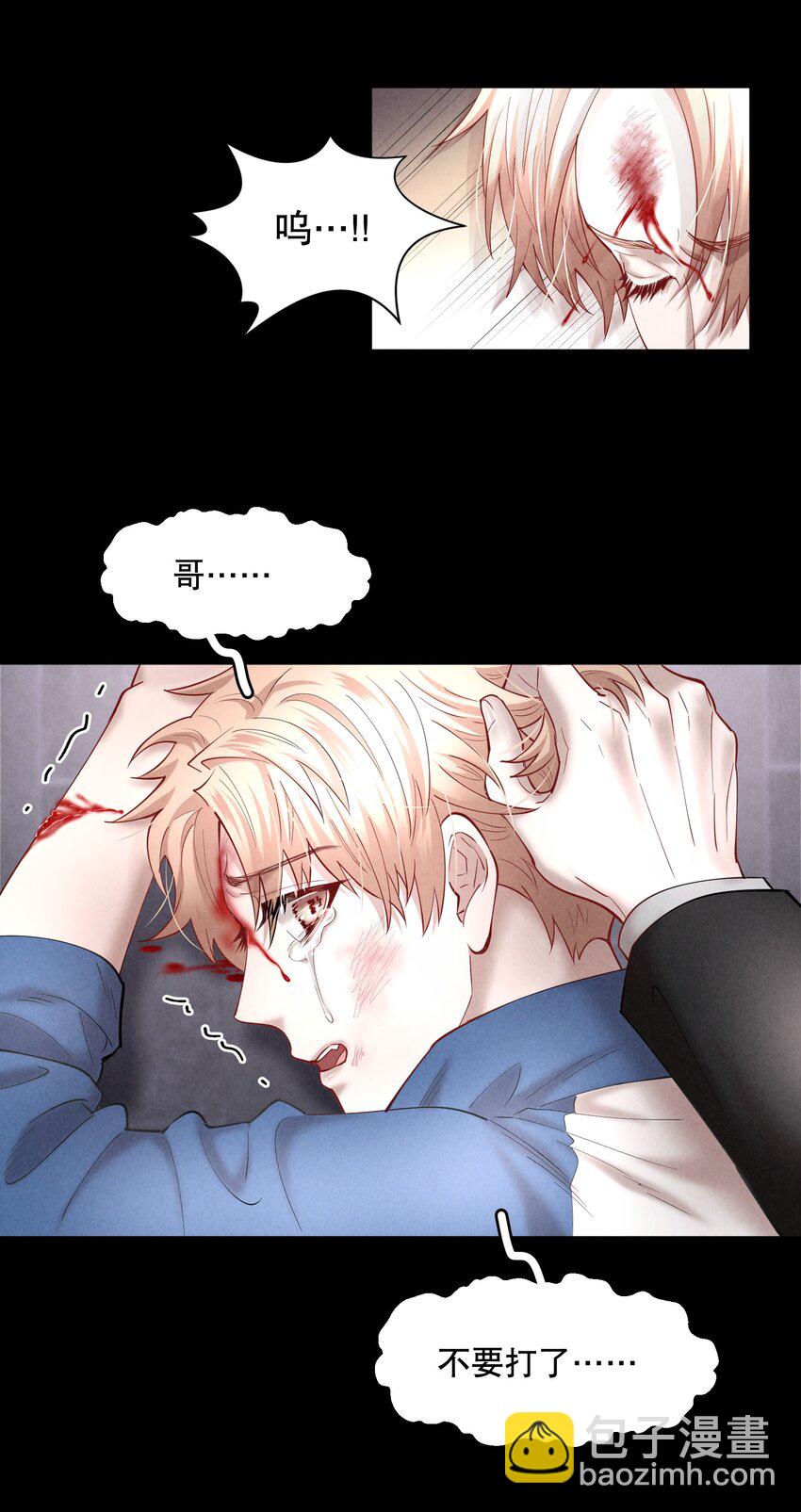 第53章 械斗-第68话