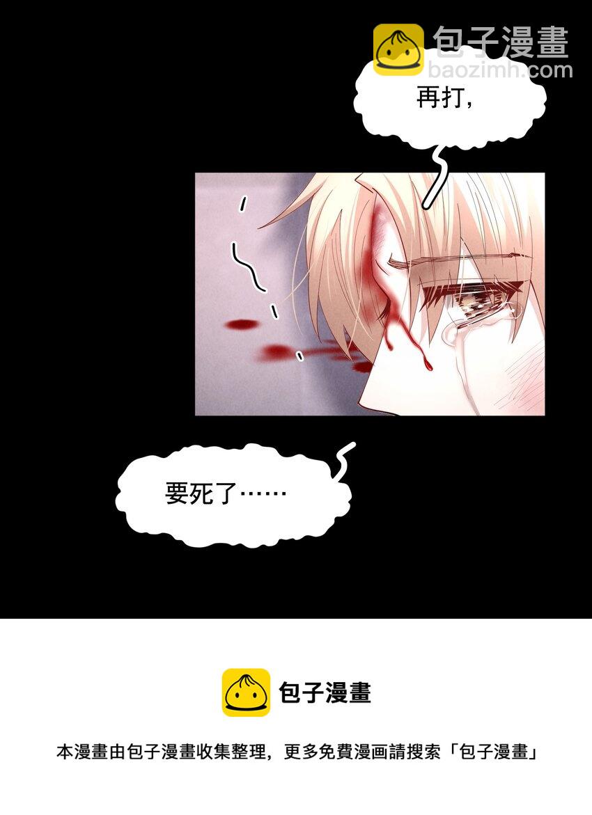 第53章 械斗-第68话