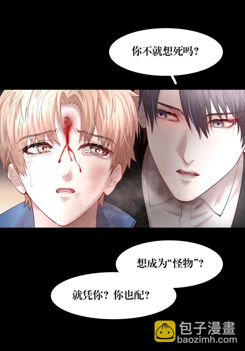 第53章 械斗-第68话