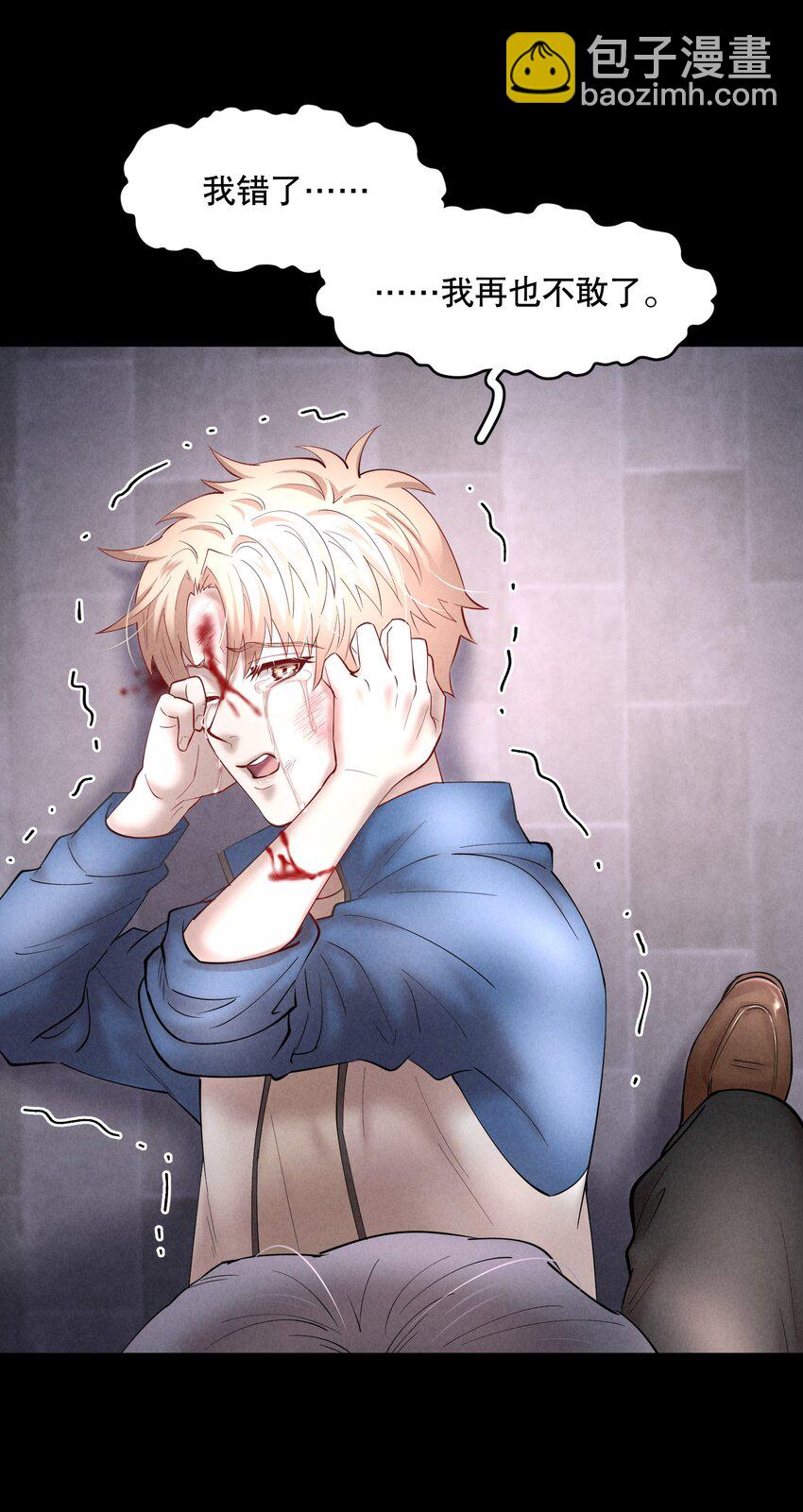 第53章 械斗-第68话