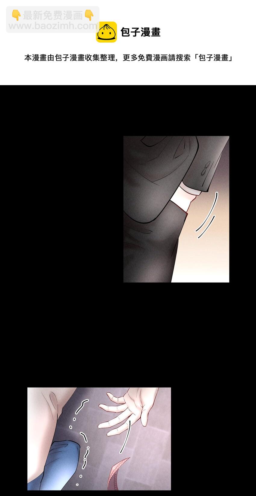 第53章 械斗-第68话