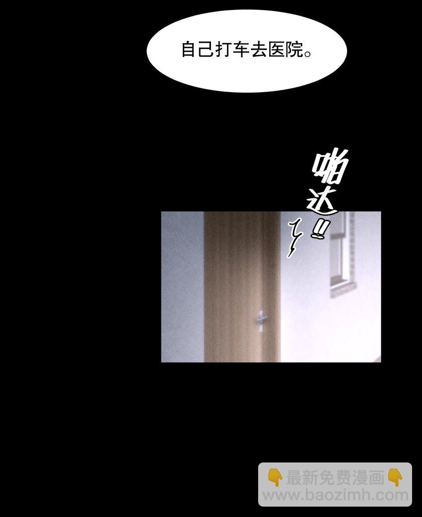 第53章 械斗-第68话