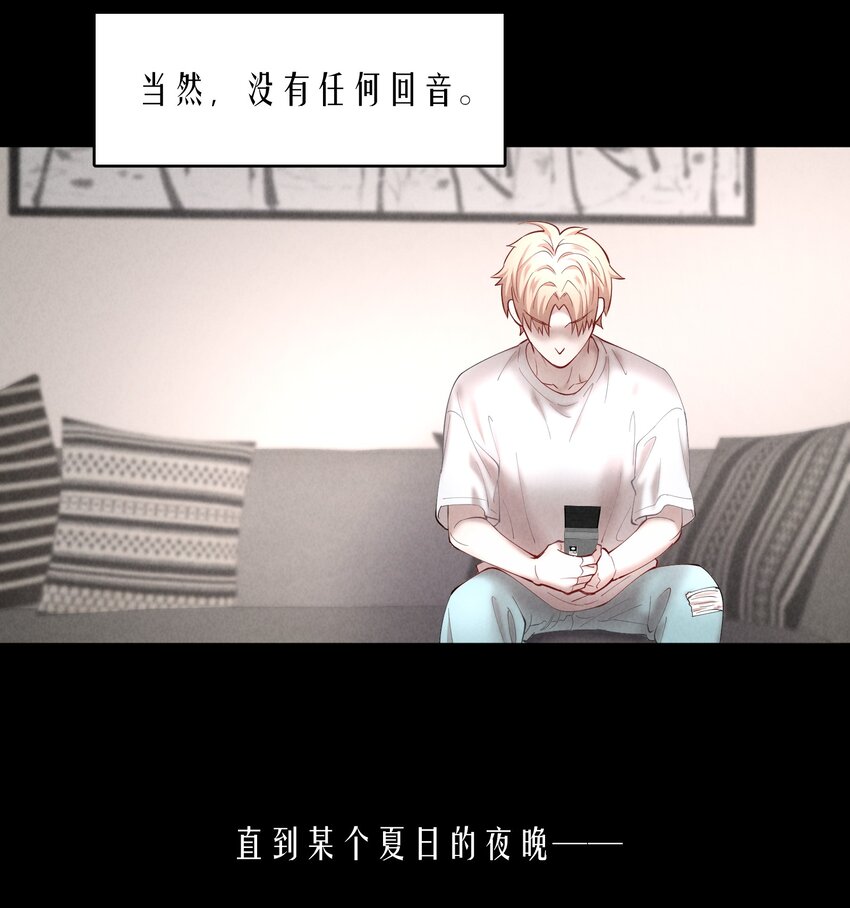 第53章 械斗-第68话