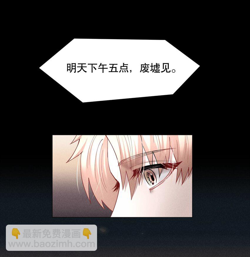 第53章 械斗-第68话