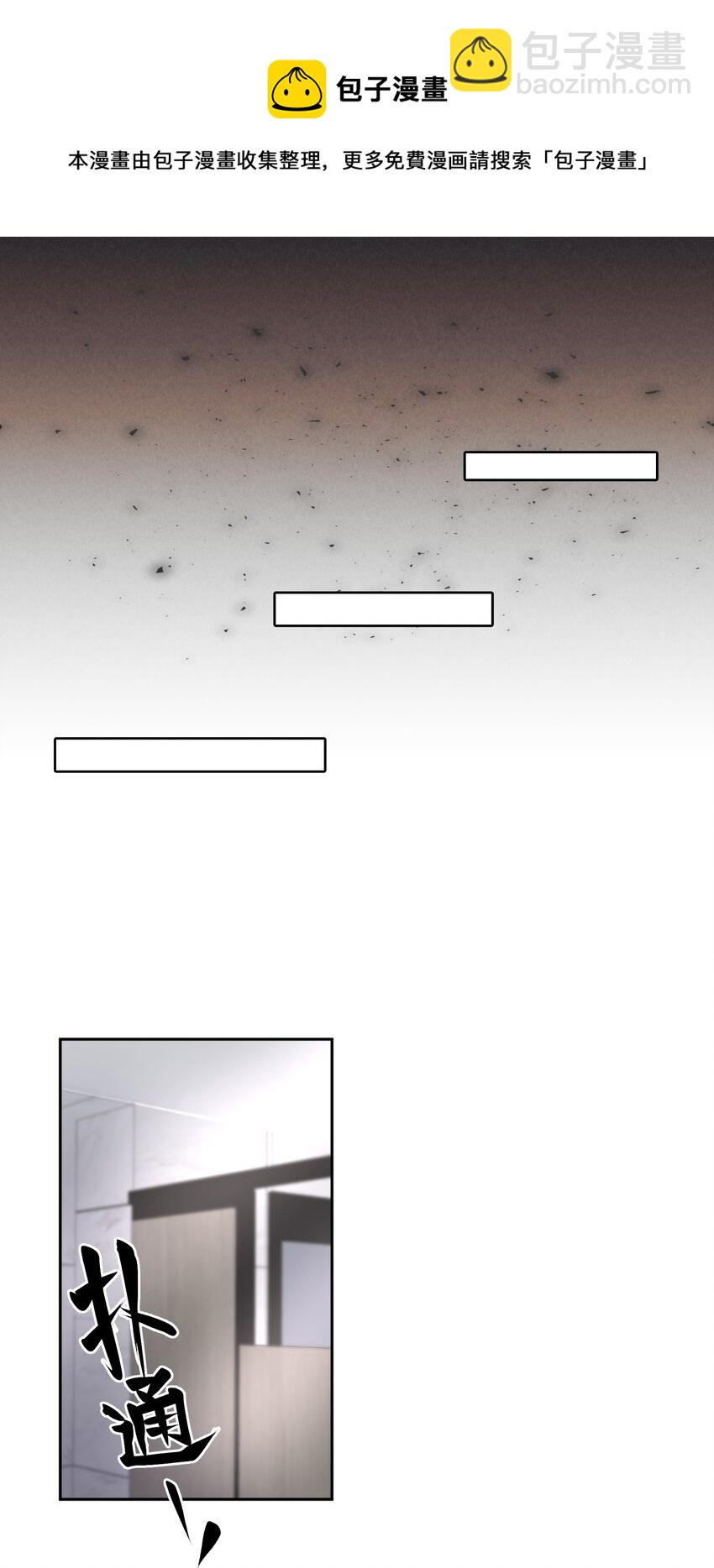 第53章 械斗-第68话