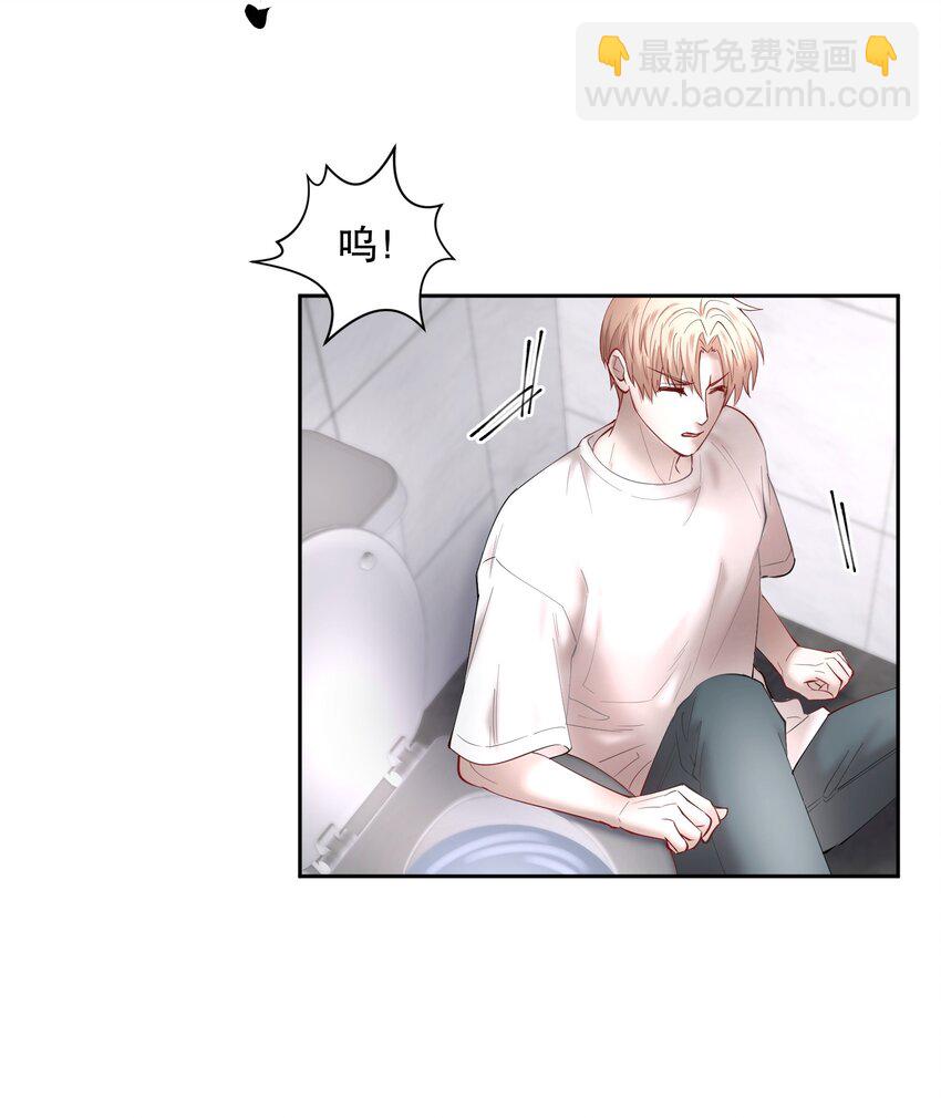 第53章 械斗-第68话