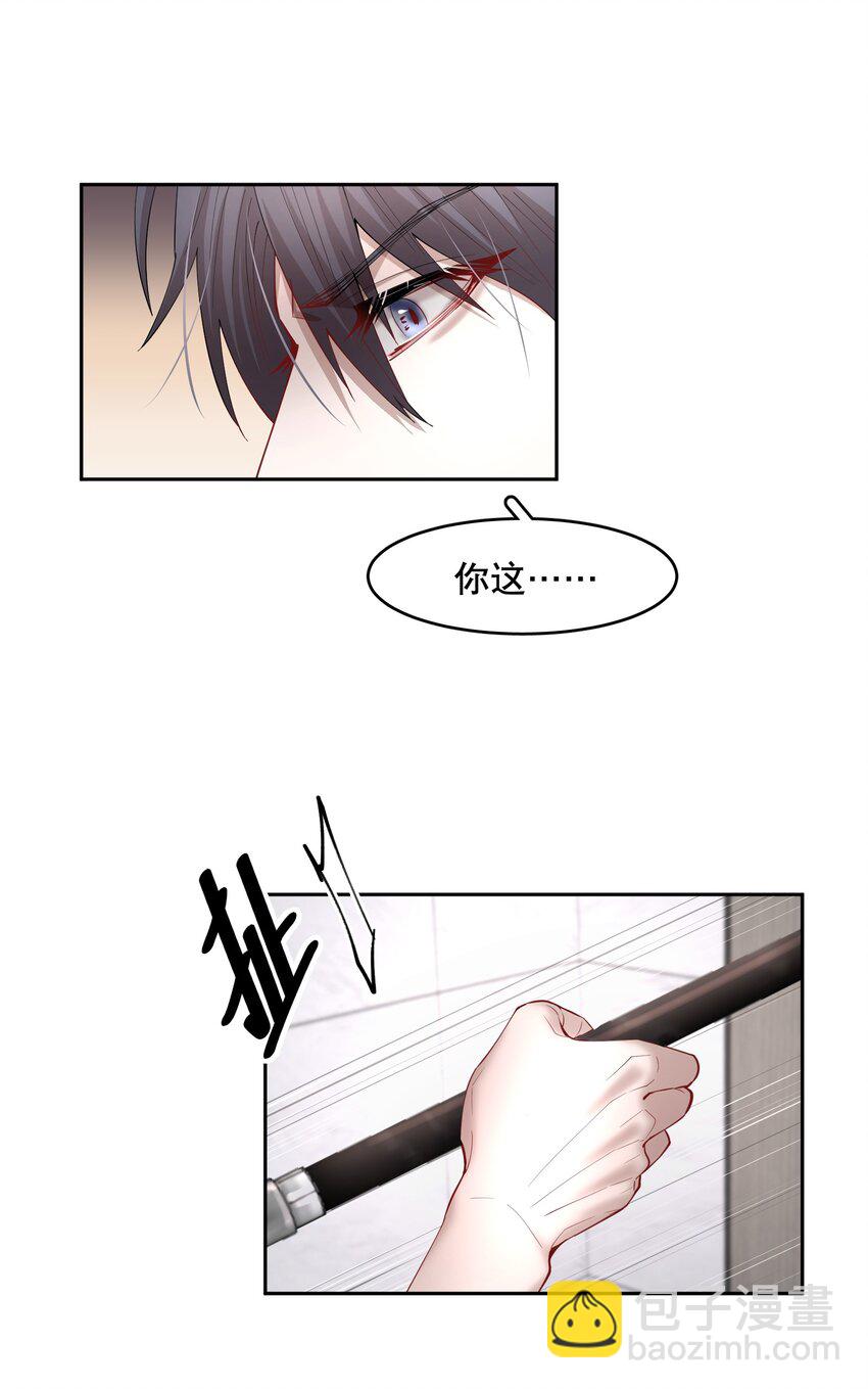 第53章 械斗-第68话