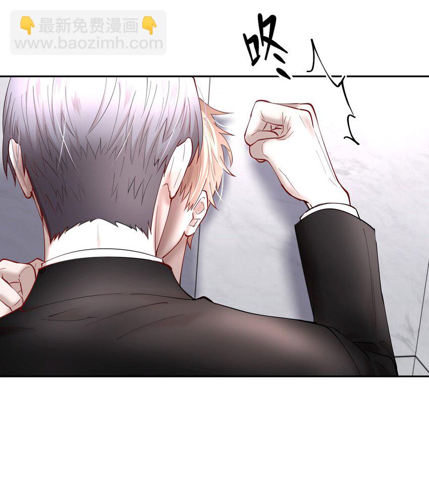 第53章 械斗-第68话