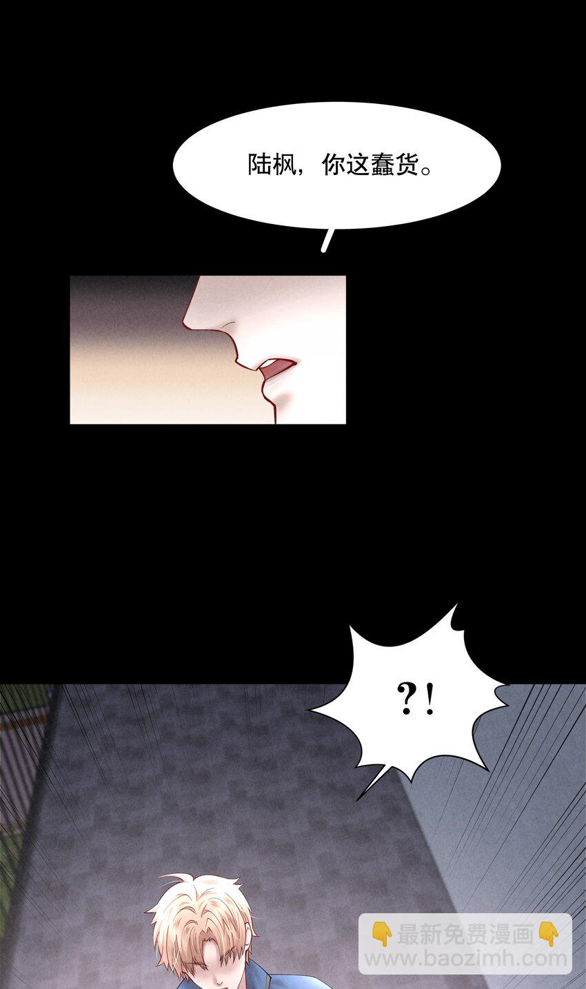 第53章 械斗-第68话