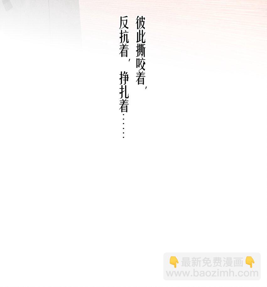 第53章 械斗-第68话