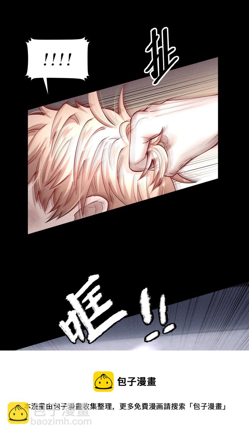 第53章 械斗-第68话