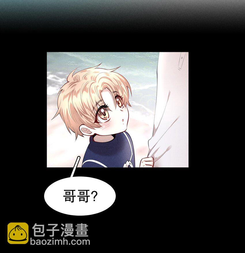 第7章 留不住-第8话