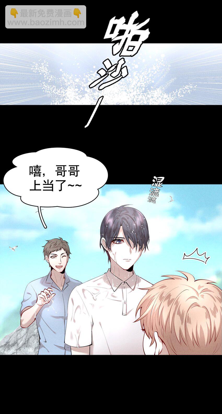 第7章 留不住-第8话