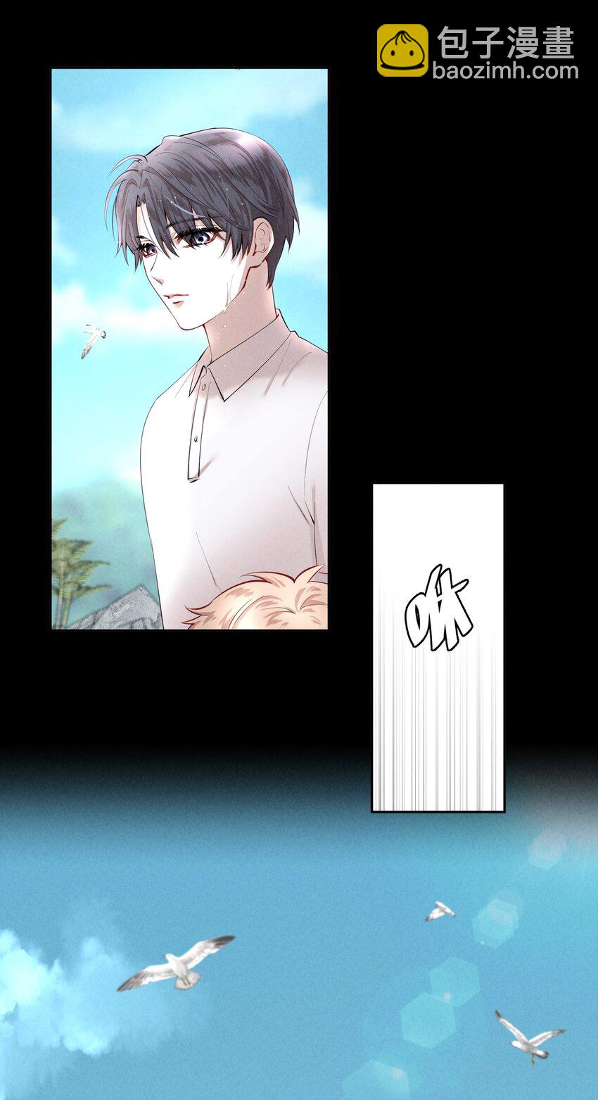 第7章 留不住-第8话