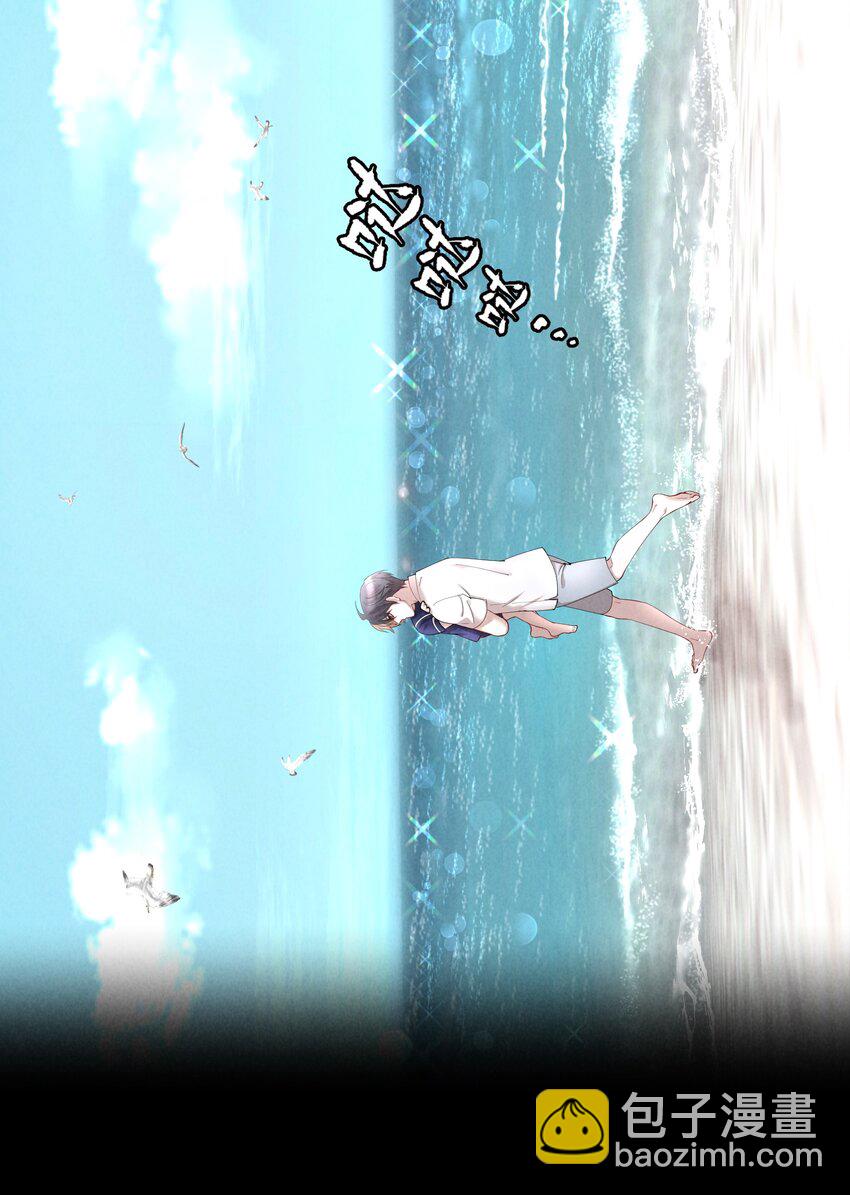 第7章 留不住-第8话