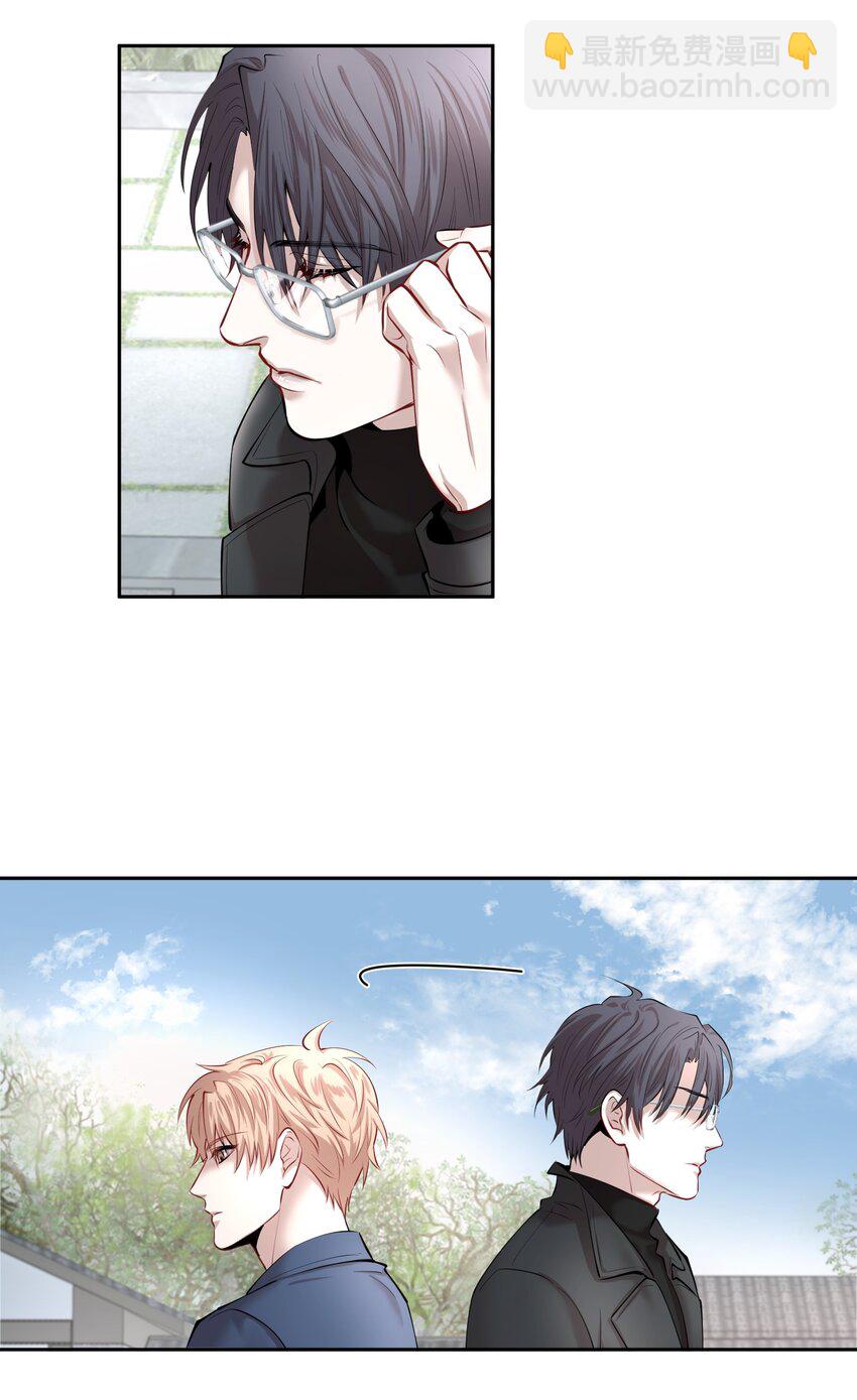 第7章 留不住-第8话