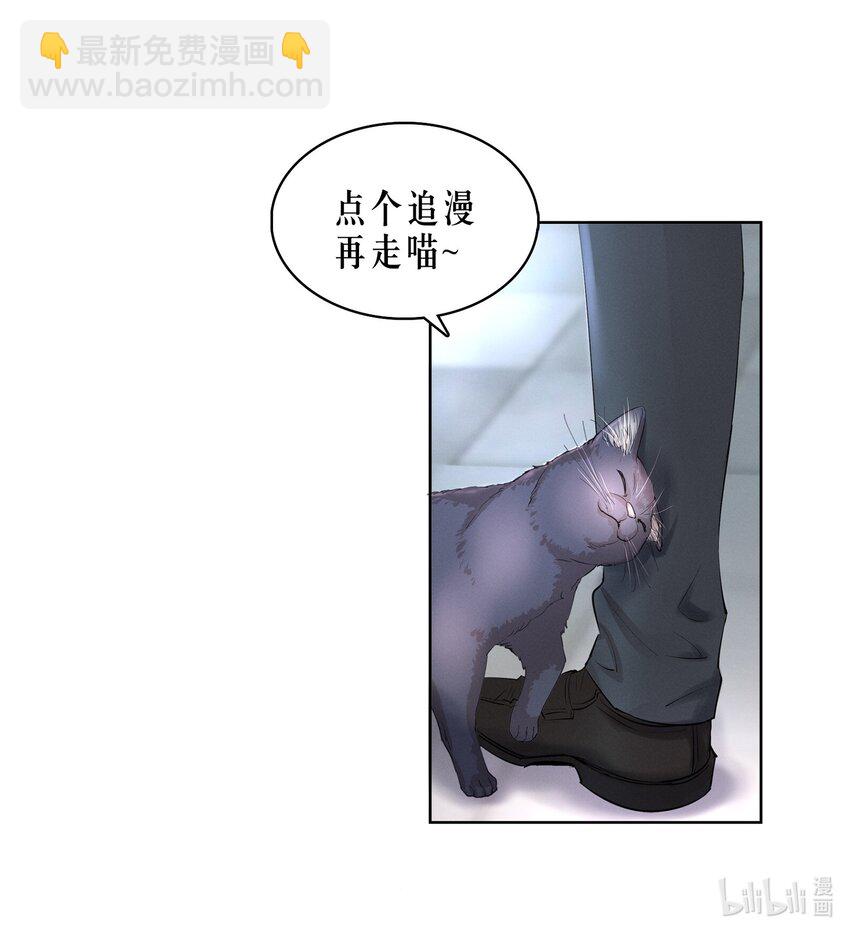 第7章 留不住-第8话