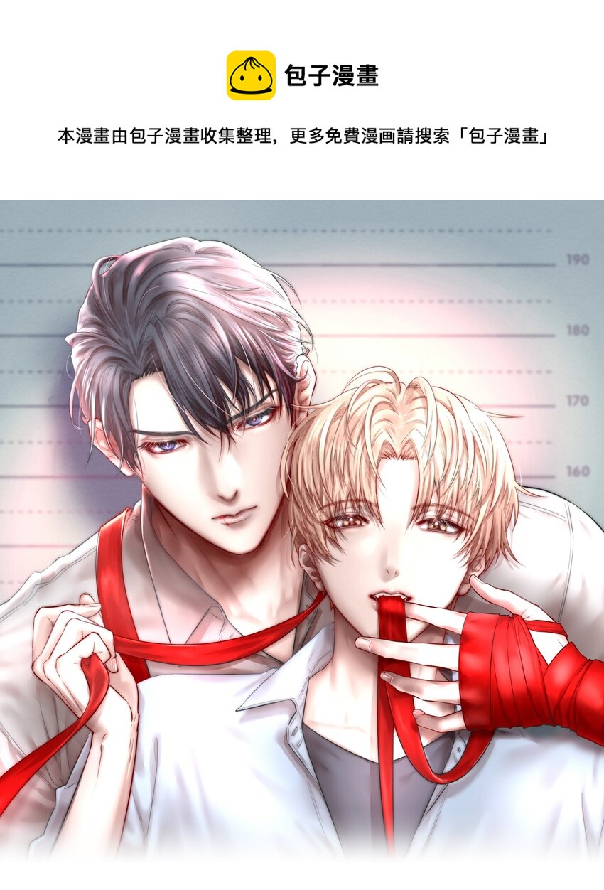 第55章 下嘴有点重-第70话