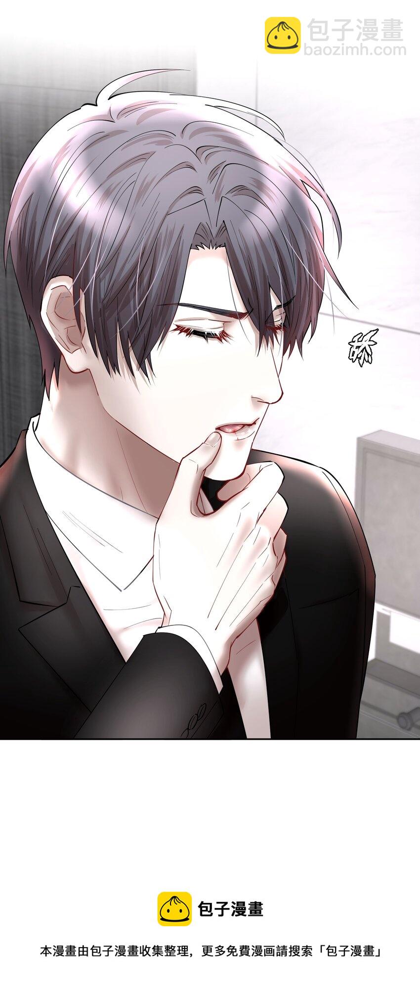 第55章 下嘴有点重-第70话