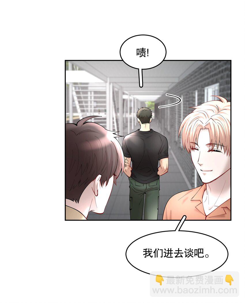 第55章 下嘴有点重-第70话