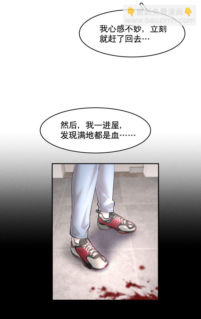 第55章 下嘴有点重-第70话