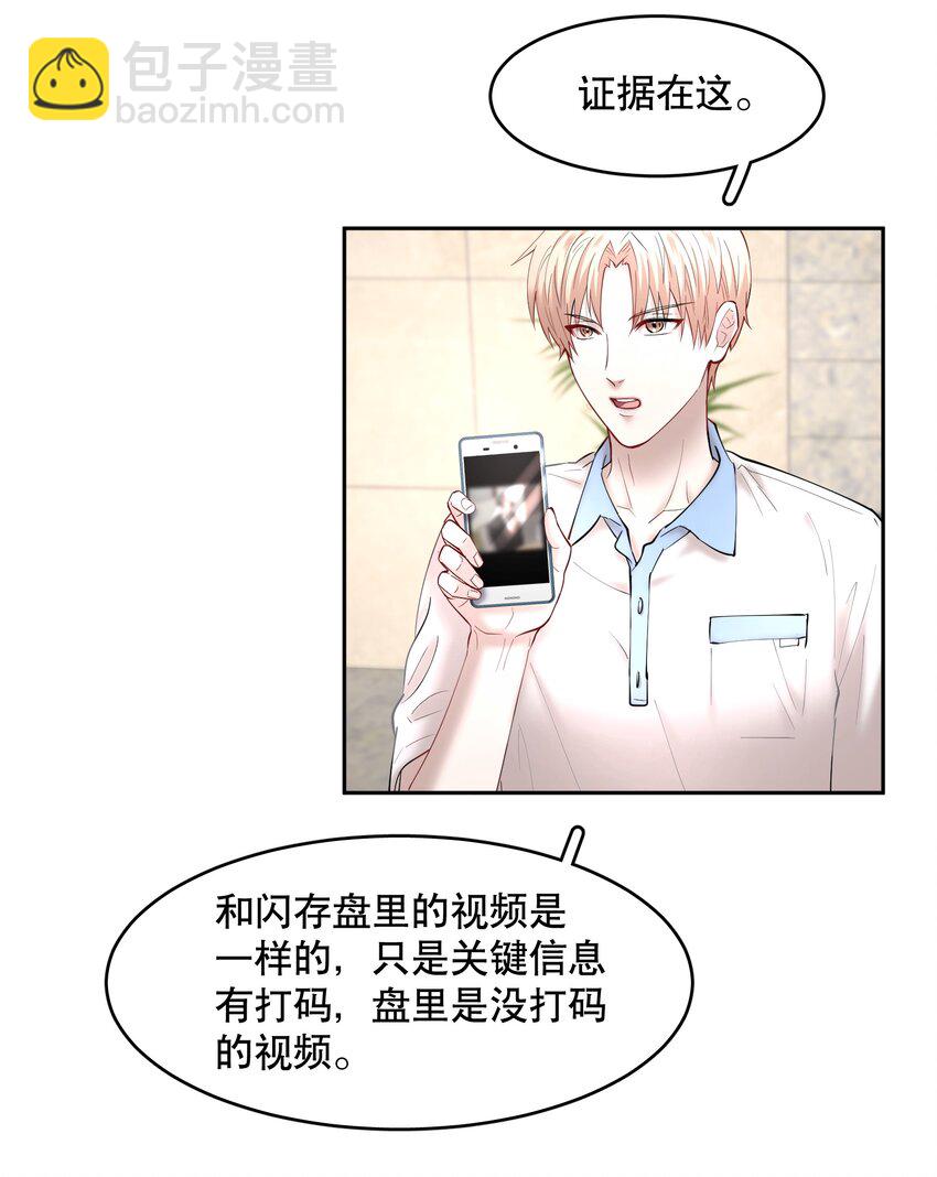 第57章 虽千万人吾往矣-第72话