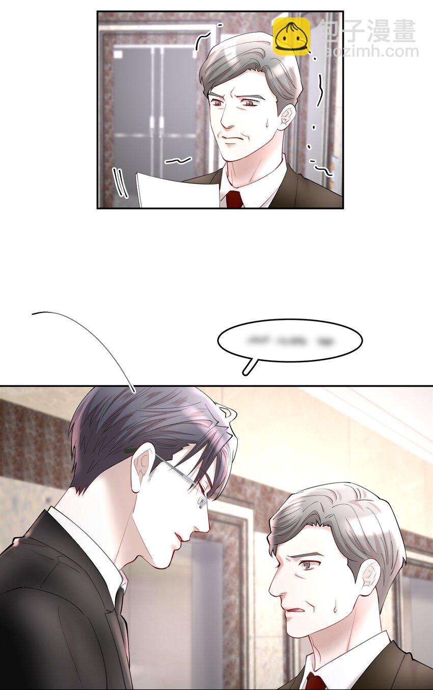 第57章 虽千万人吾往矣-第72话