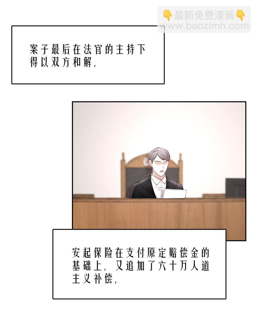 第57章 虽千万人吾往矣-第72话