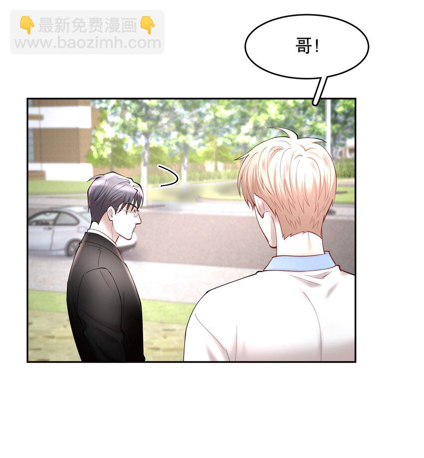 第57章 虽千万人吾往矣-第72话