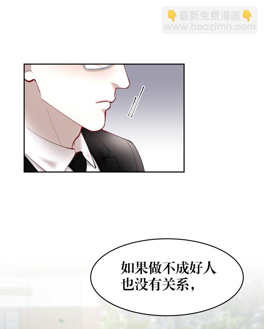 第57章 虽千万人吾往矣-第72话