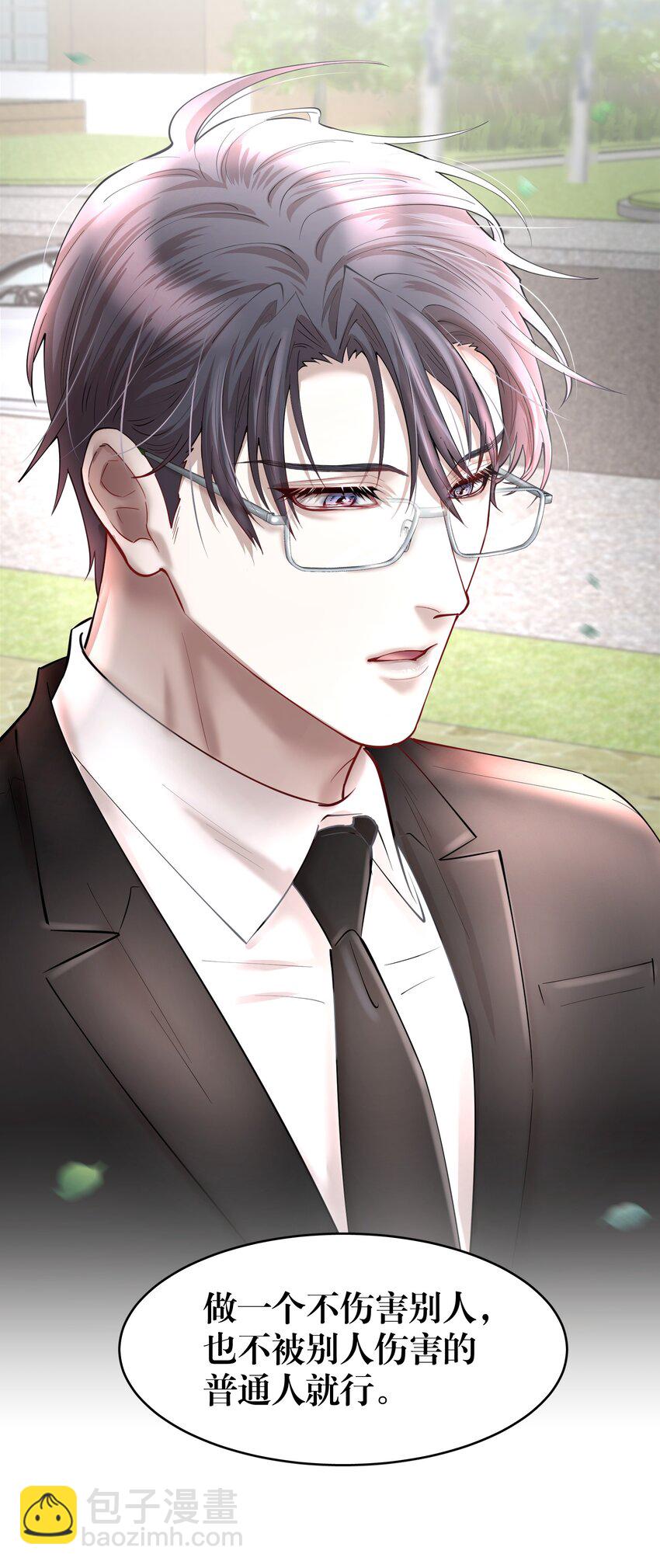 第57章 虽千万人吾往矣-第72话