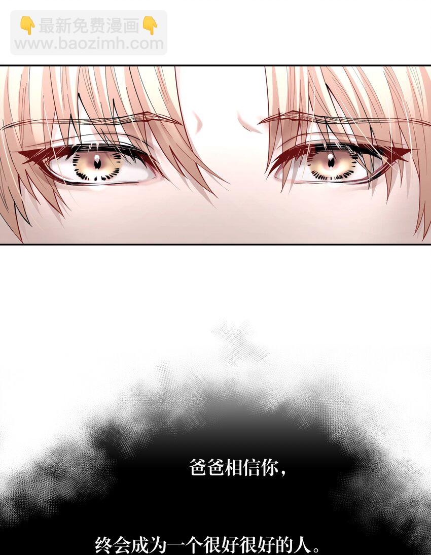 第57章 虽千万人吾往矣-第72话