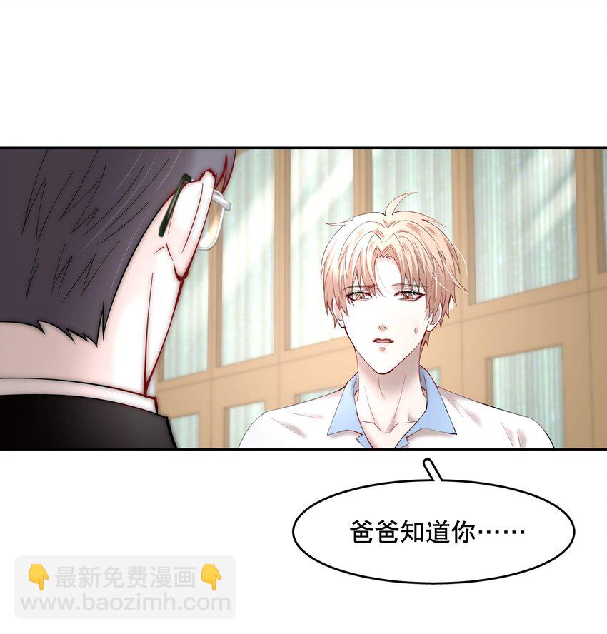 第57章 虽千万人吾往矣-第72话