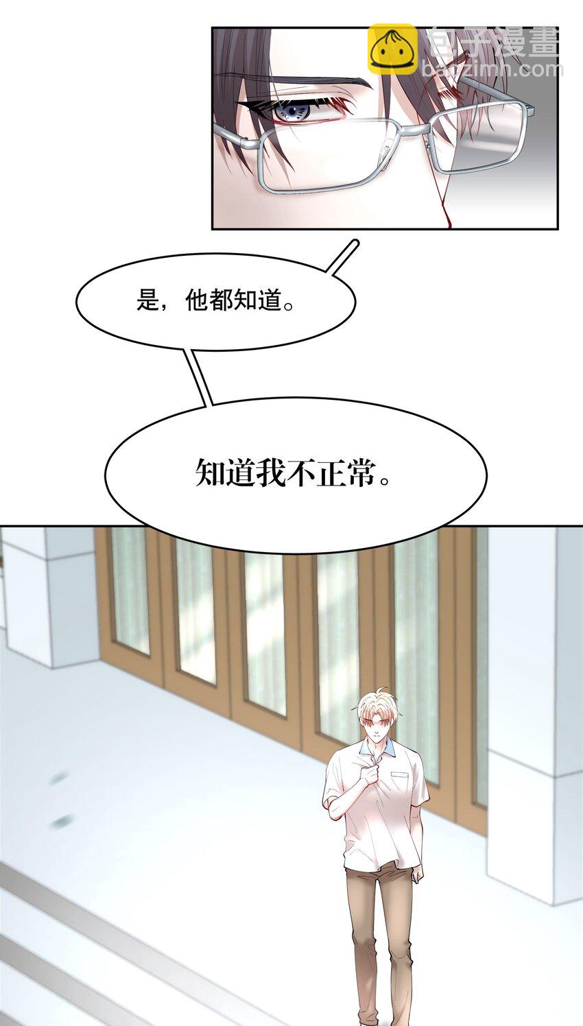 第57章 虽千万人吾往矣-第72话