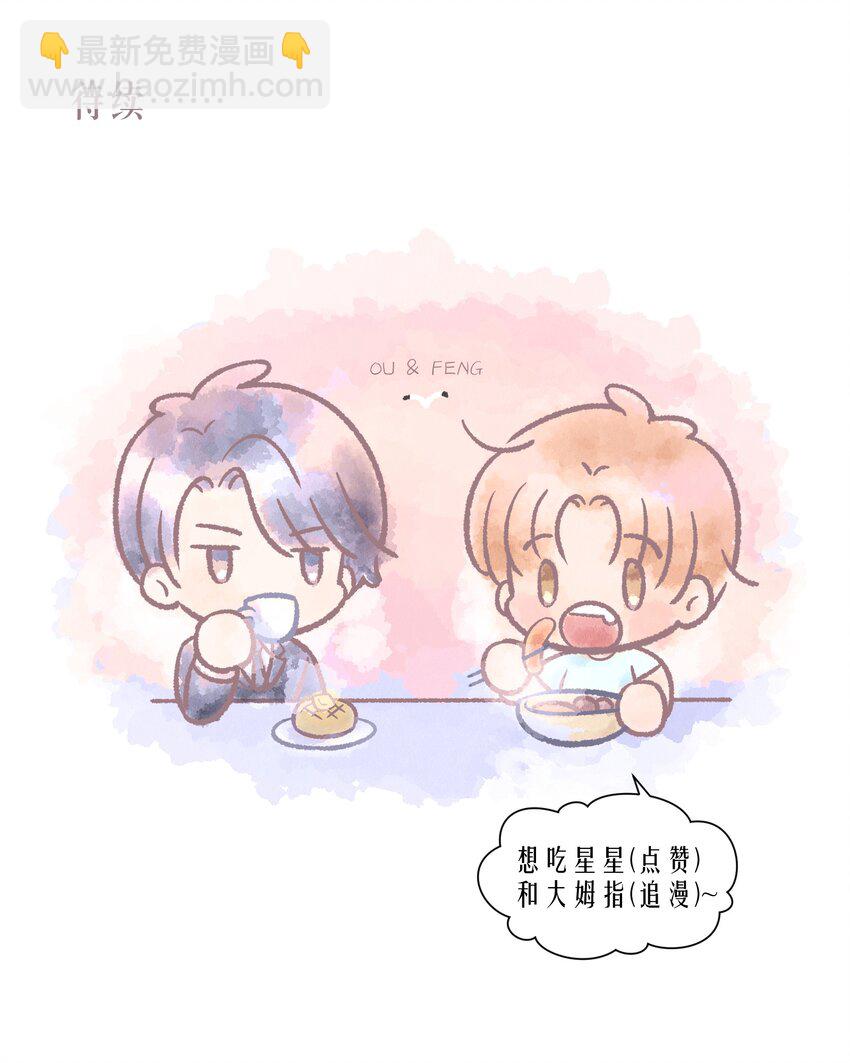 第57章 虽千万人吾往矣-第72话