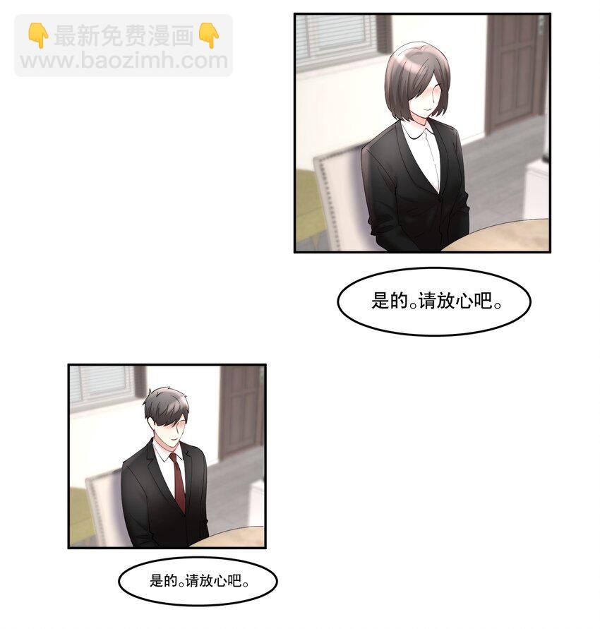 第57章 虽千万人吾往矣-第72话