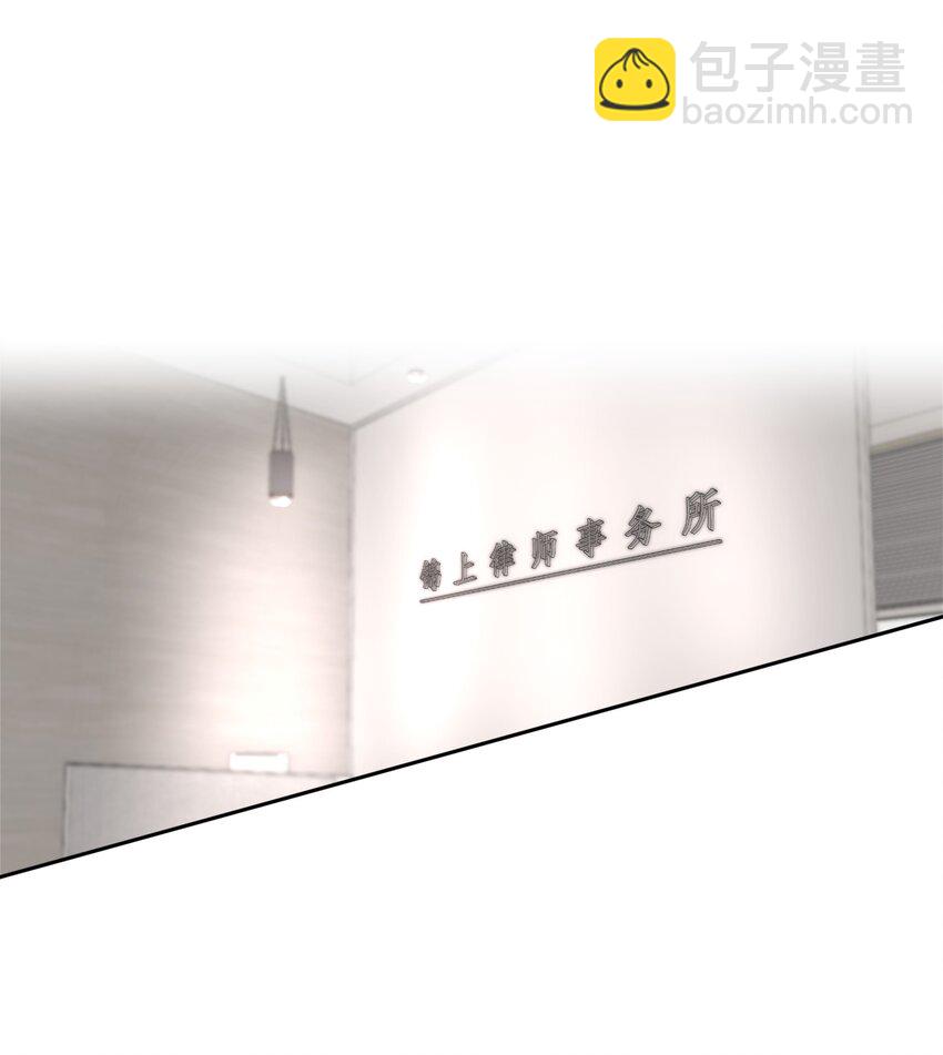 第58章 你要我理解他什么-第74话