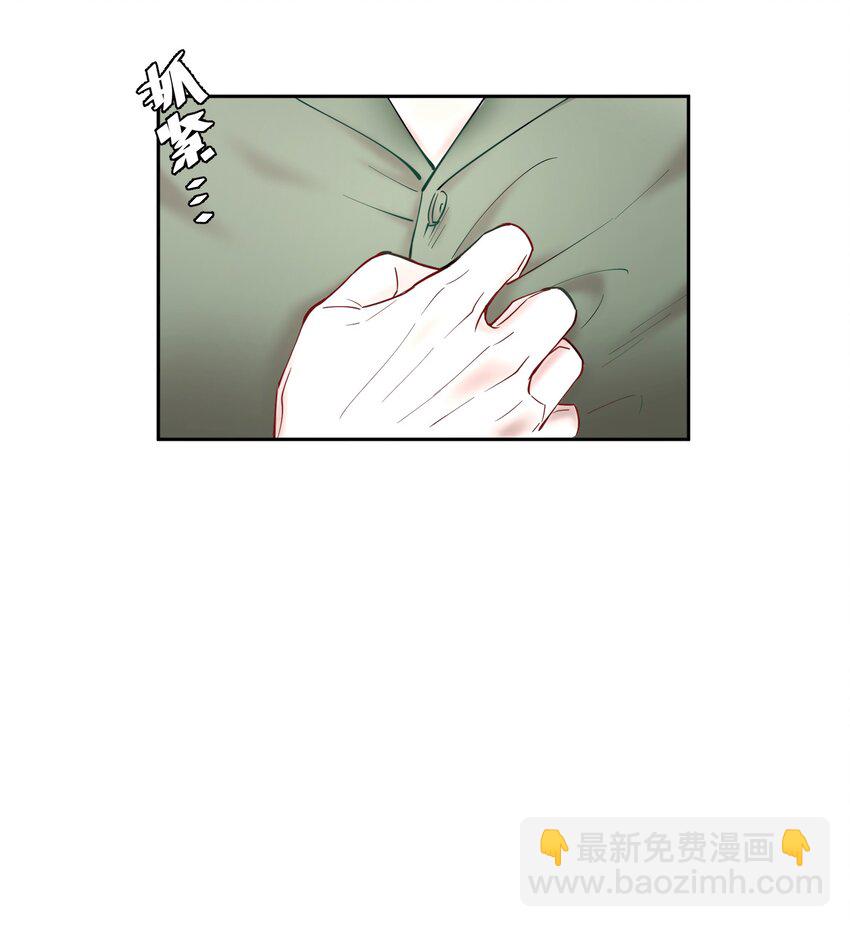 第58章 你要我理解他什么-第74话