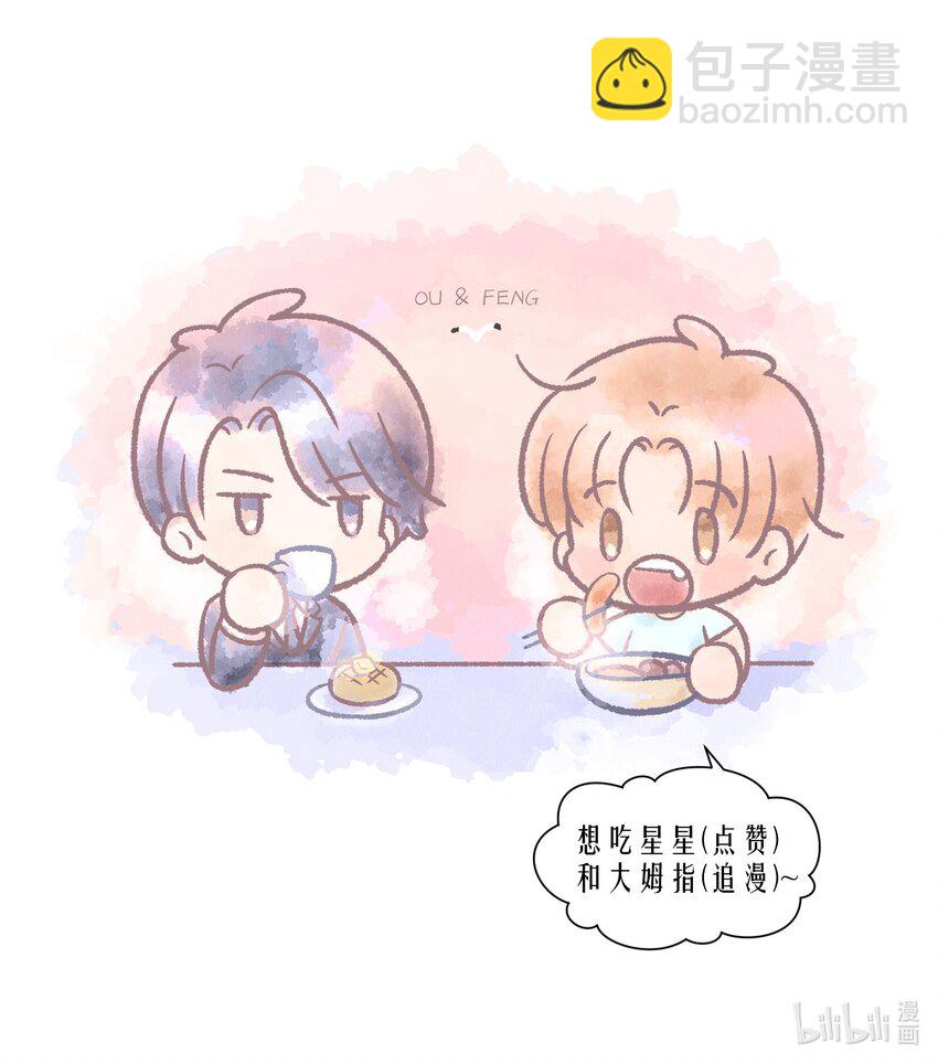 第58章 你要我理解他什么-第74话