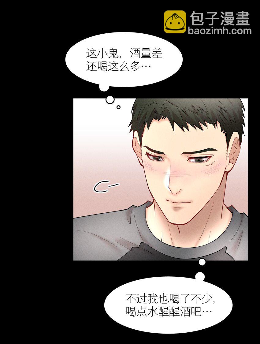 第61章 醉酒误事-第78话