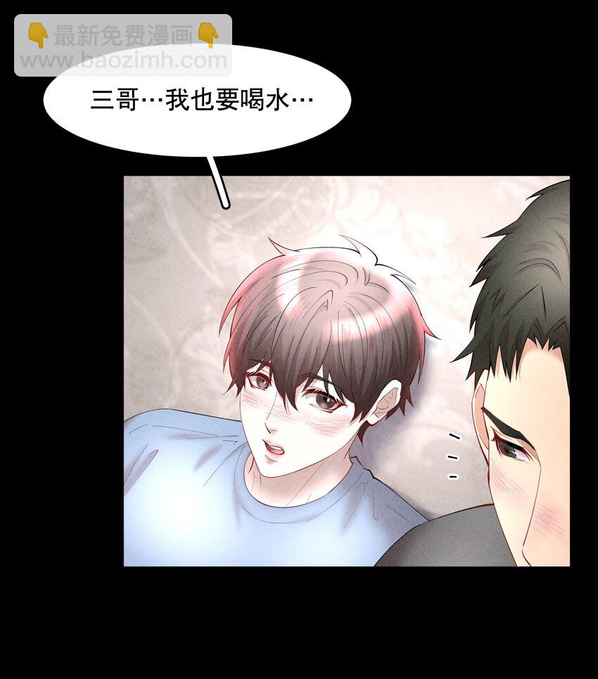 第61章 醉酒误事-第78话