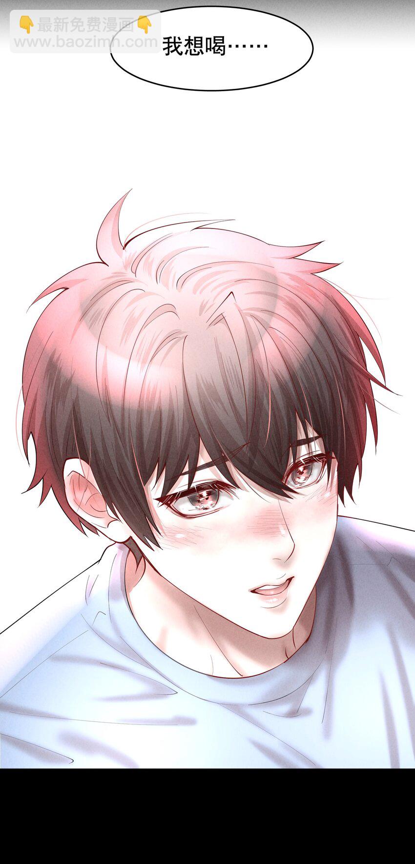 第61章 醉酒误事-第78话