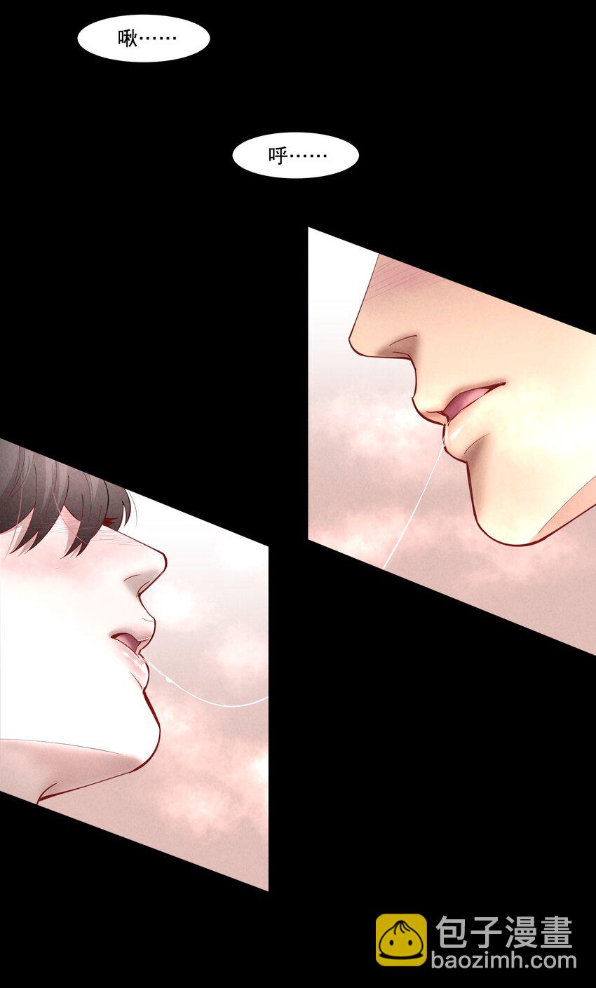 第61章 醉酒误事-第78话