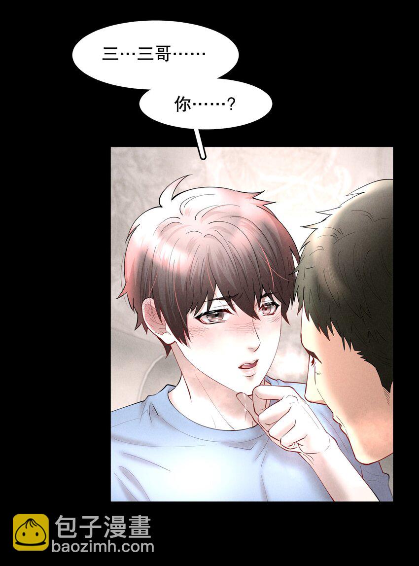 第61章 醉酒误事-第78话