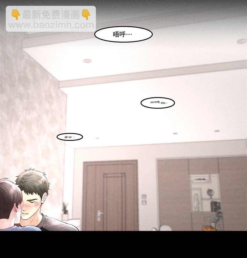 第61章 醉酒误事-第78话