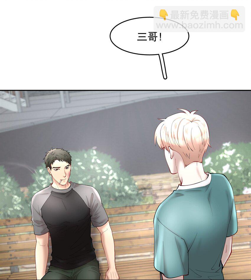 第61章 醉酒误事-第78话