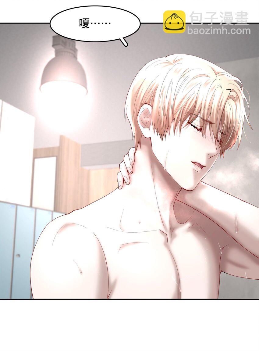 第63章 相濡以血-第80话