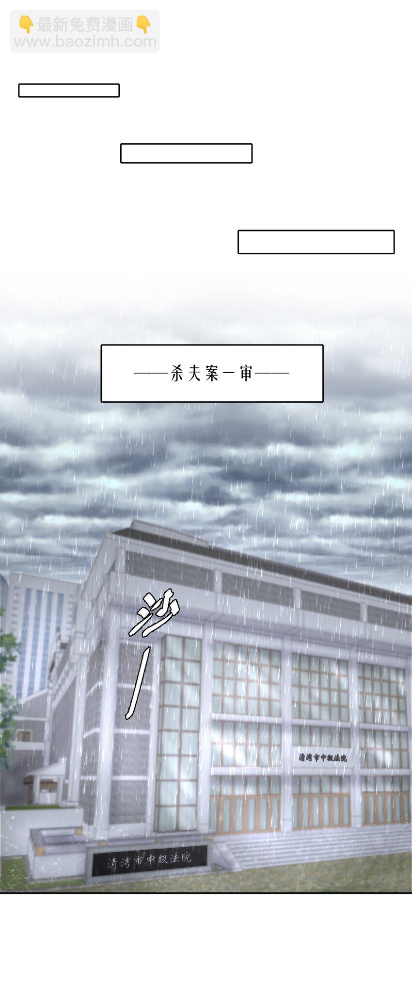 第63章 相濡以血-第80话